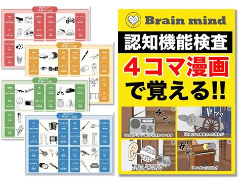 更新漫画